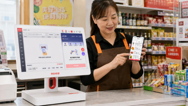 2026门店老板想用手机随时看数据？京东收银这套手机管店能力值得了解
