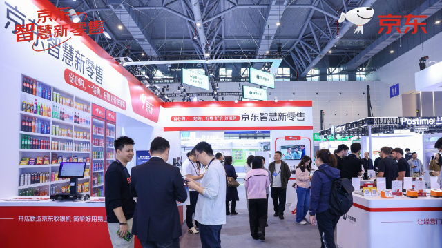 京东收银亮相2026 CHINASHOP：AI称重毫秒级识别 重塑智慧零售新体验